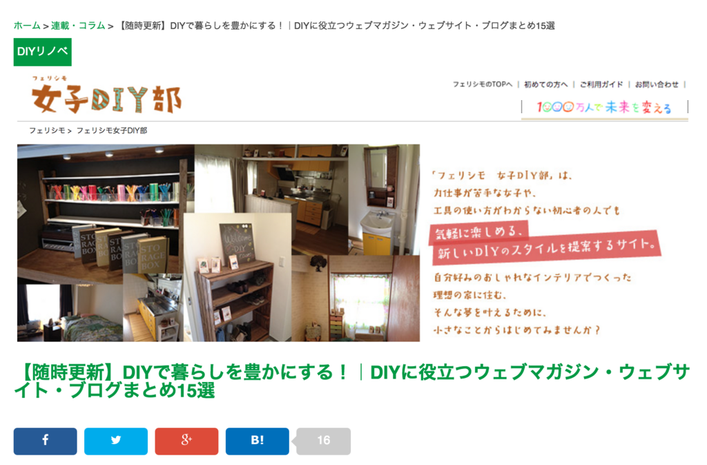 f:id:cbwinwin123:20150924204852p:plain