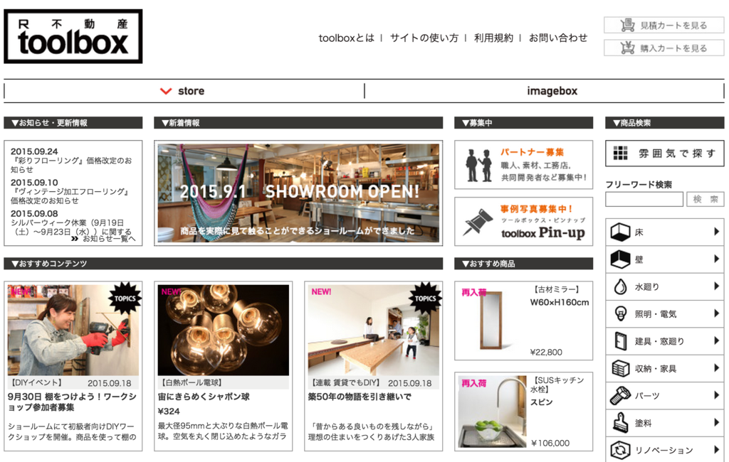 f:id:cbwinwin123:20150924211637p:plain