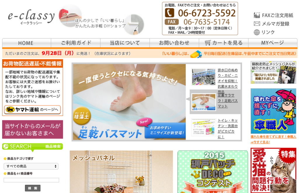 f:id:cbwinwin123:20150925182046p:plain