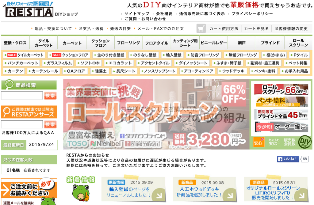 f:id:cbwinwin123:20150925182907p:plain