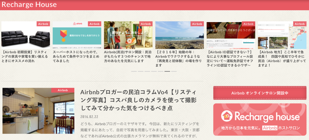 f:id:cbwinwin123:20160228224251p:plain