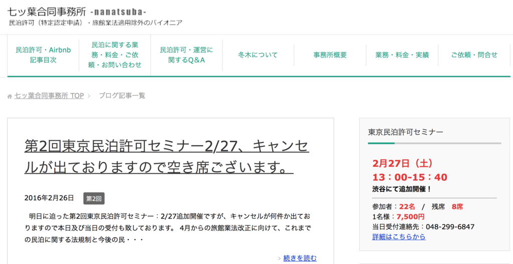 f:id:cbwinwin123:20160228225021p:plain