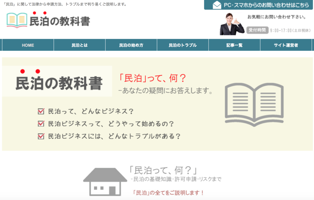 f:id:cbwinwin123:20160228225510p:plain