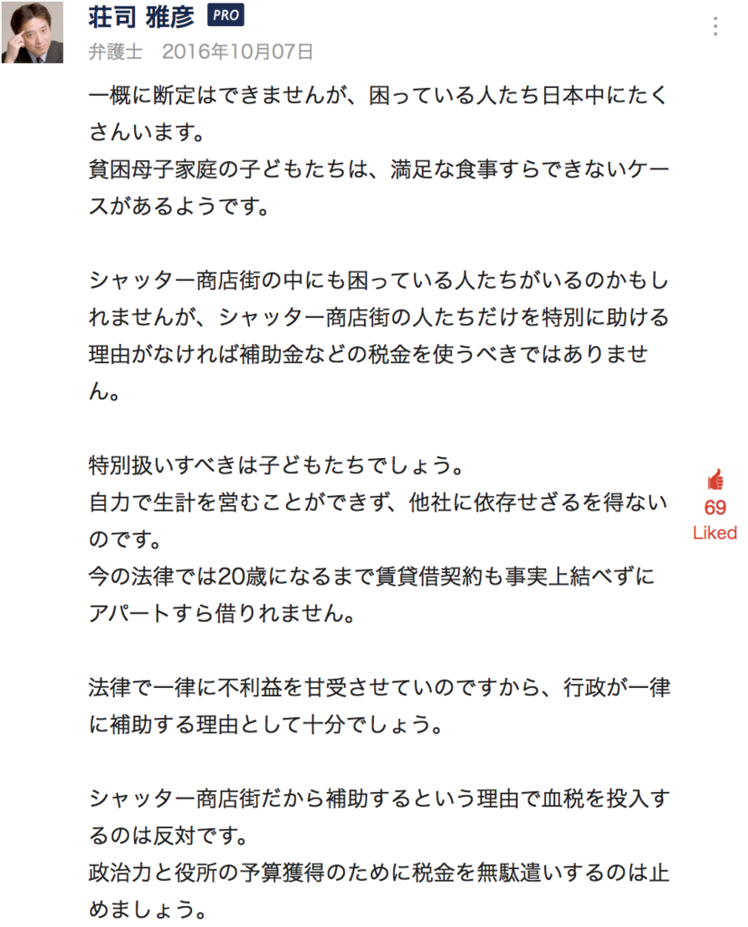 f:id:cbwinwin123:20161015113050p:plain f:id:cbwinwin123:20161015113050p:plain