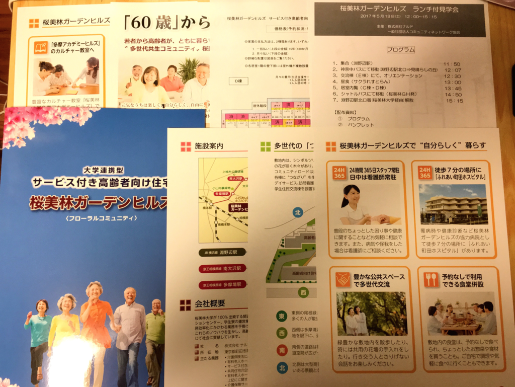 f:id:cbwinwin123:20170531201122p:plain