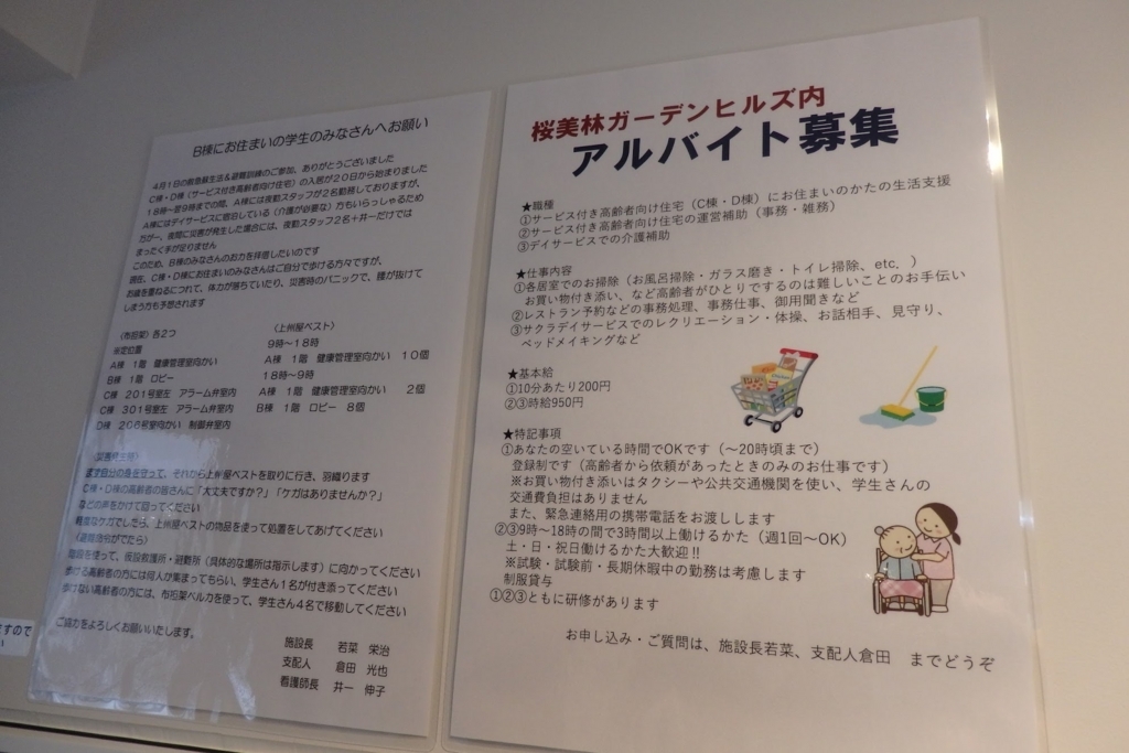 f:id:cbwinwin123:20170602182118j:plain f:id:cbwinwin123:20170602182118j:plain