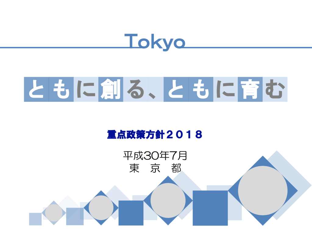 f:id:cbwinwin123:20180728114939p:plain