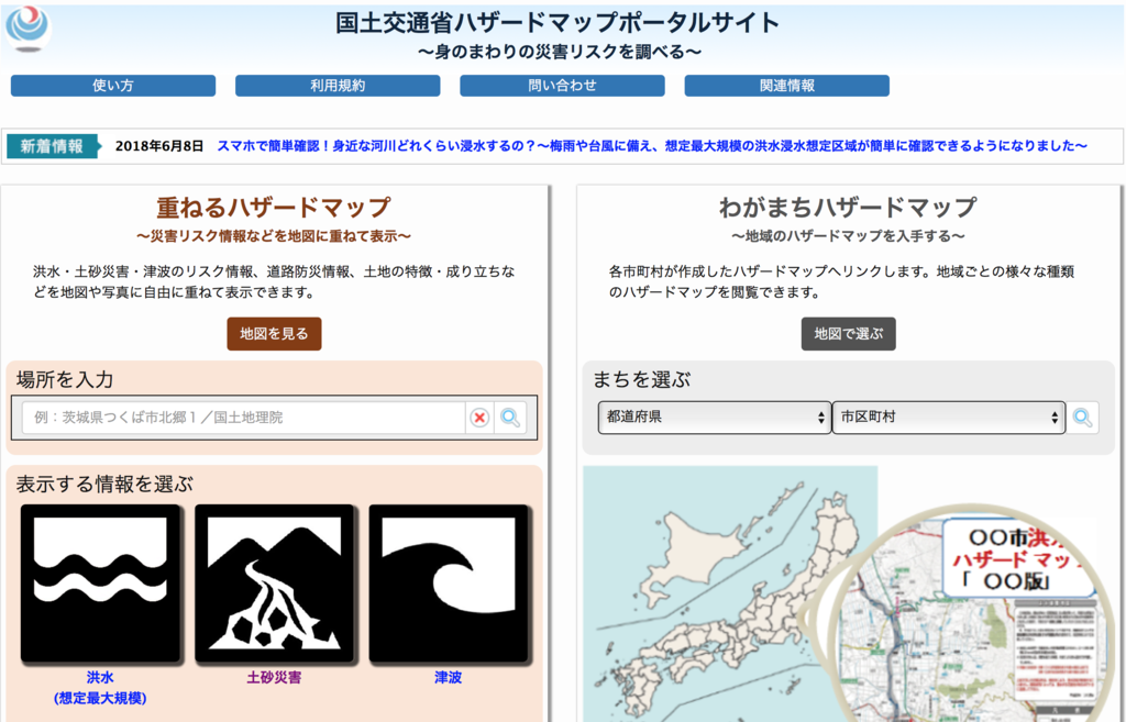 f:id:cbwinwin123:20180910094404p:plain