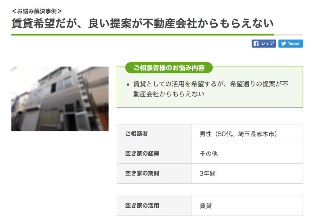 f:id:cbwinwin123:20180919201523p:plain