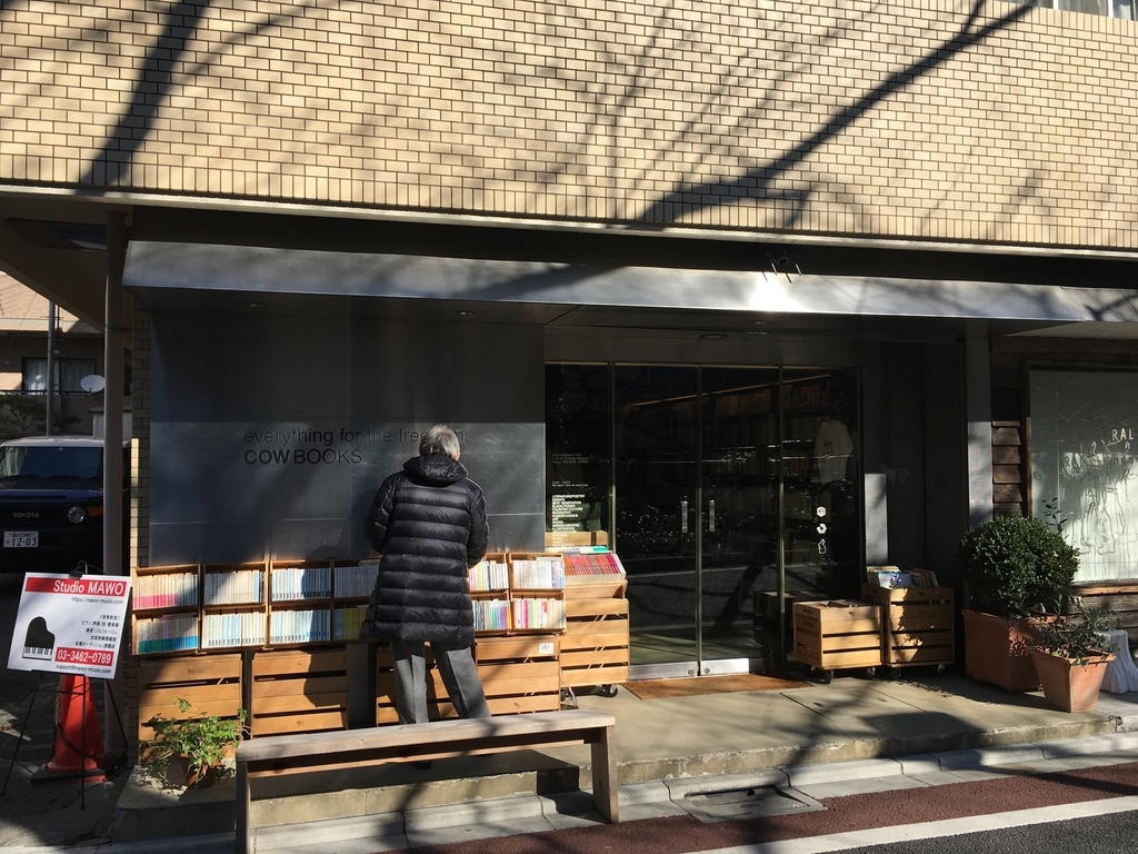 目黒川沿いのおしゃれな書店「COW BOOKS」