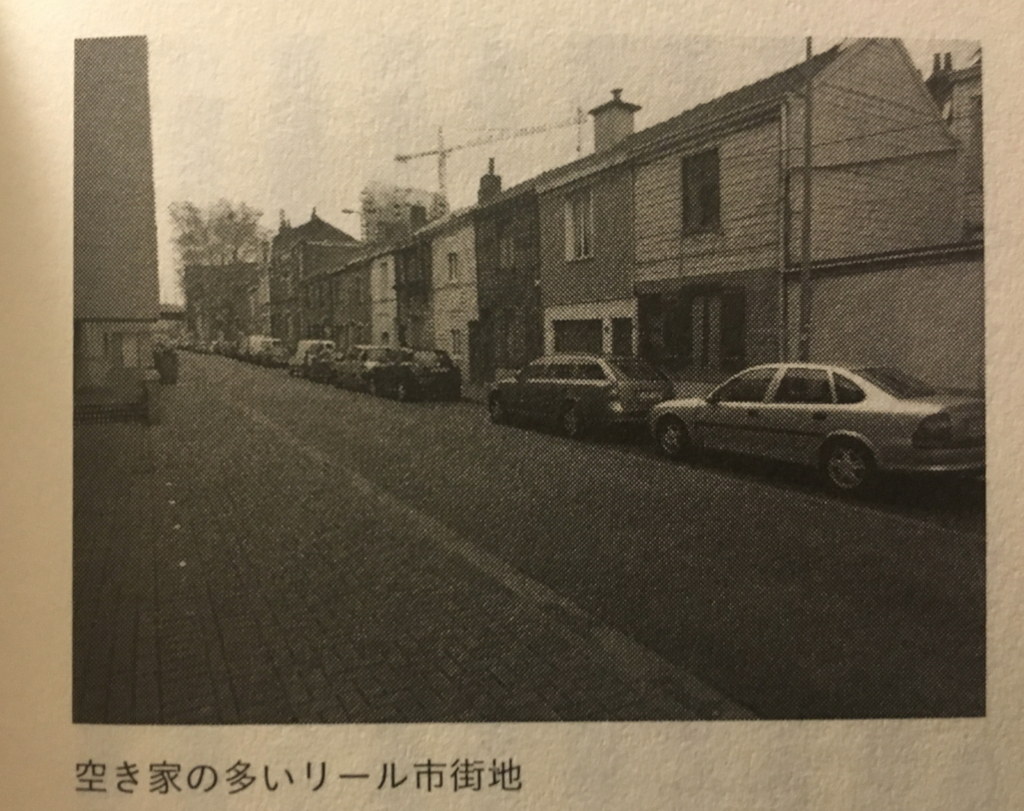 「世界の空き家対策」(学芸出版社)136ページ