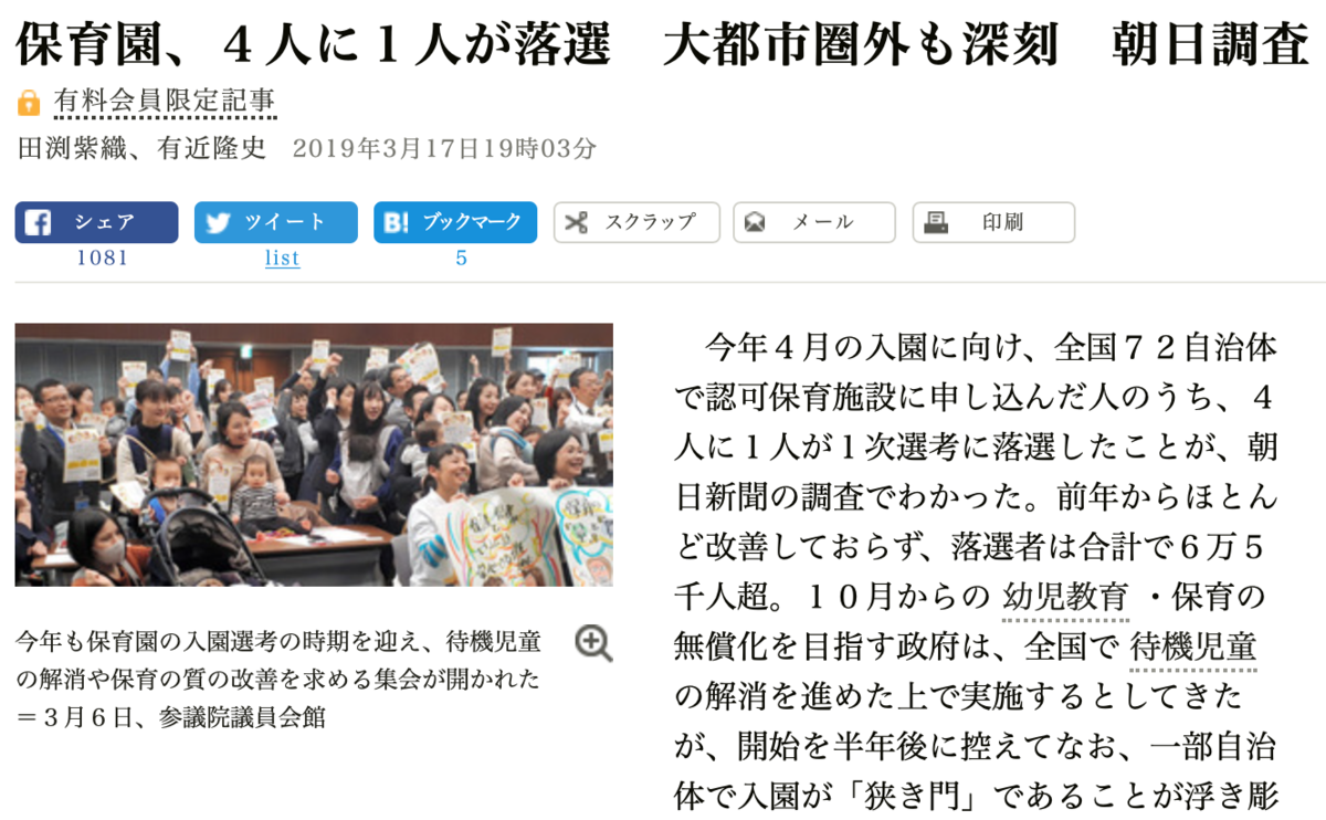 f:id:cbwinwin123:20190324165333p:plain