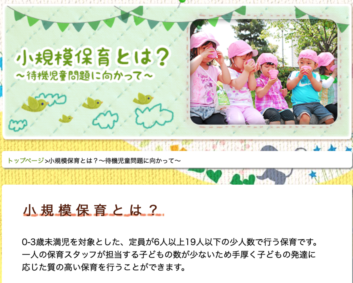 f:id:cbwinwin123:20190324180529p:plain