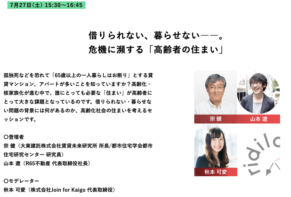 f:id:cbwinwin123:20190801100245p:plain