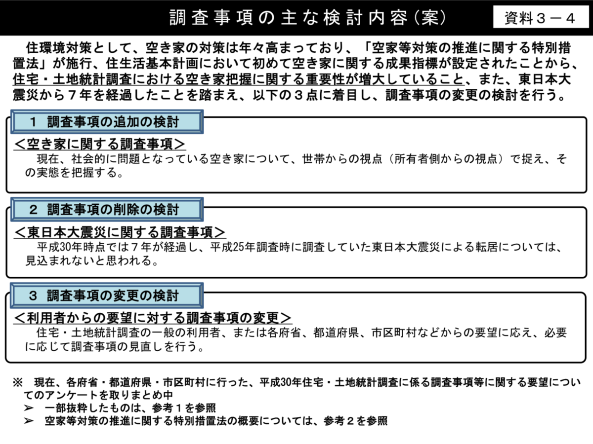 f:id:cbwinwin123:20190801114123p:plain