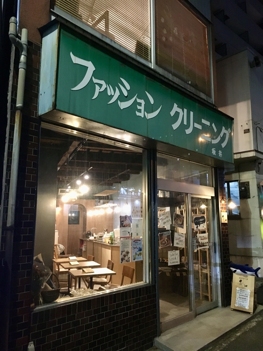 commercial 牛込柳町