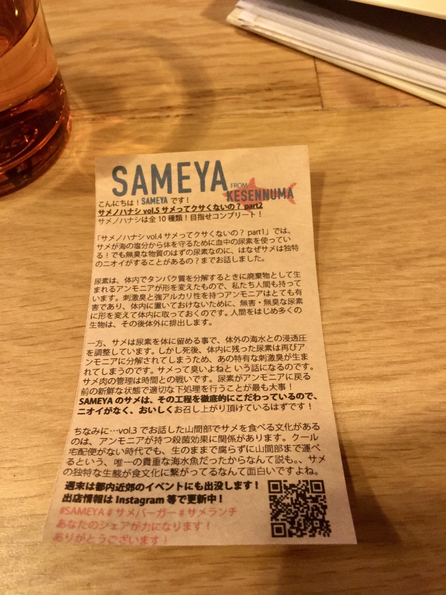 commercial 牛込柳町