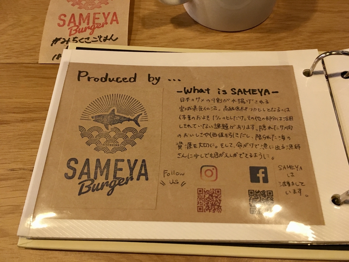 commercial 牛込柳町