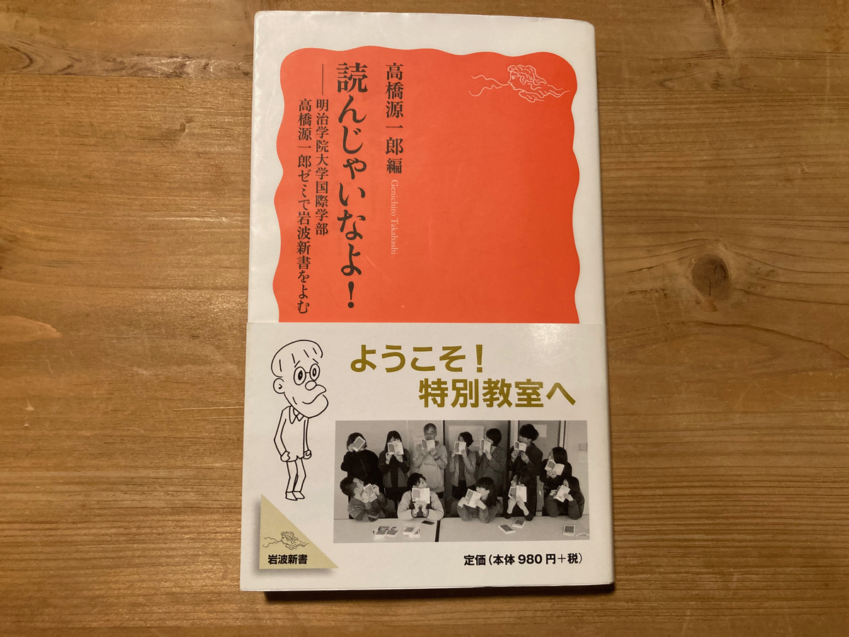 読んじゃいなよ!