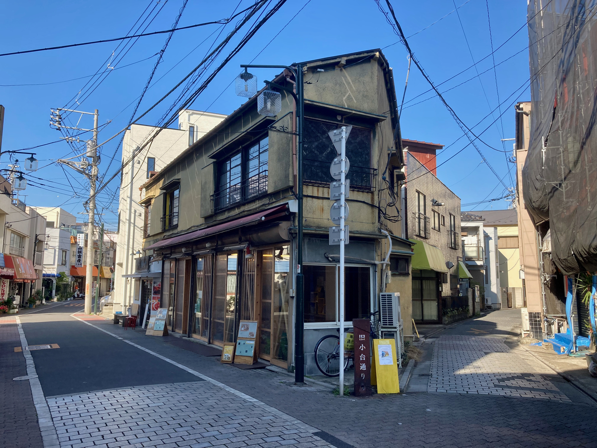 商店街の真ん中にあるY字路には「おぐセンター」が立地する