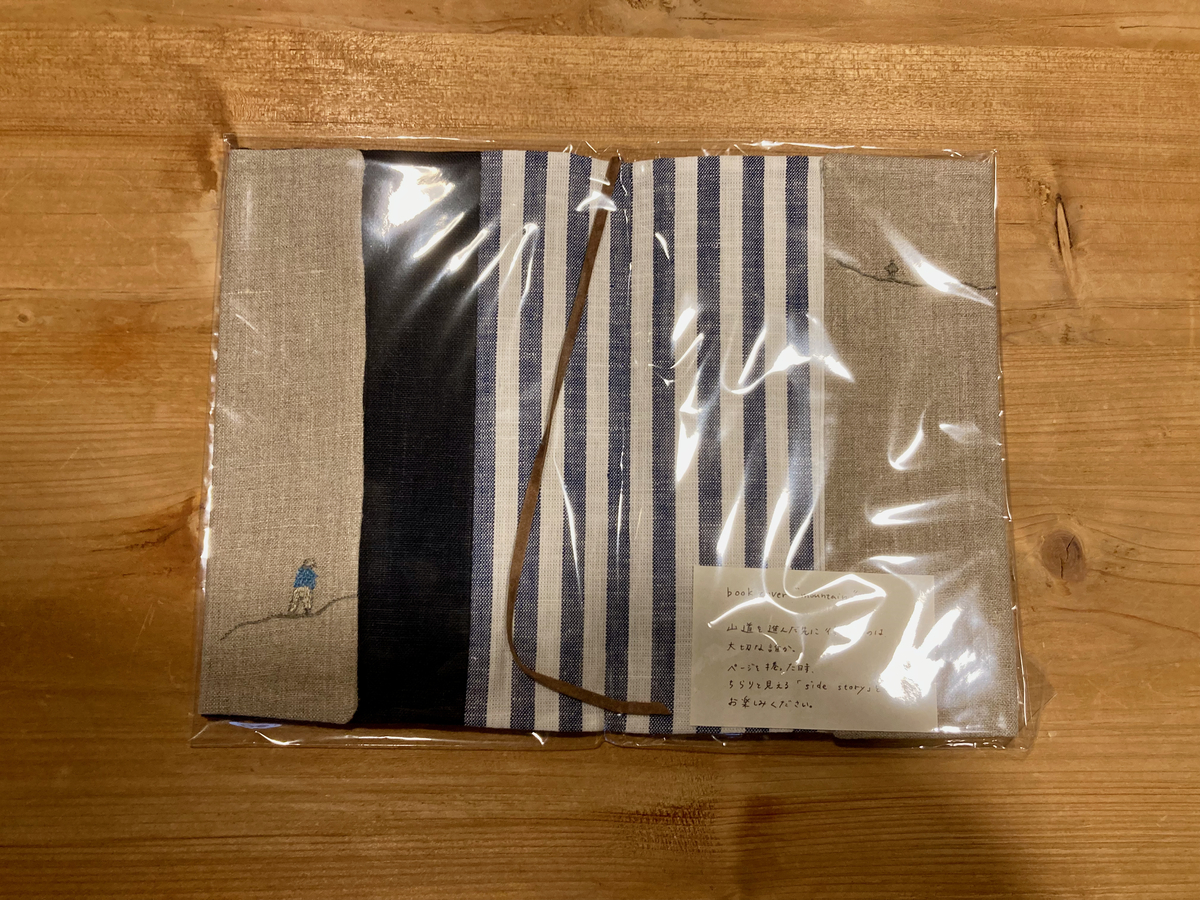 handmade bookcover mountain
