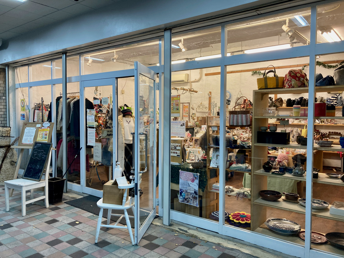 手作り雑貨とリサイクル品を取り扱う雑貨屋「ゆーから」