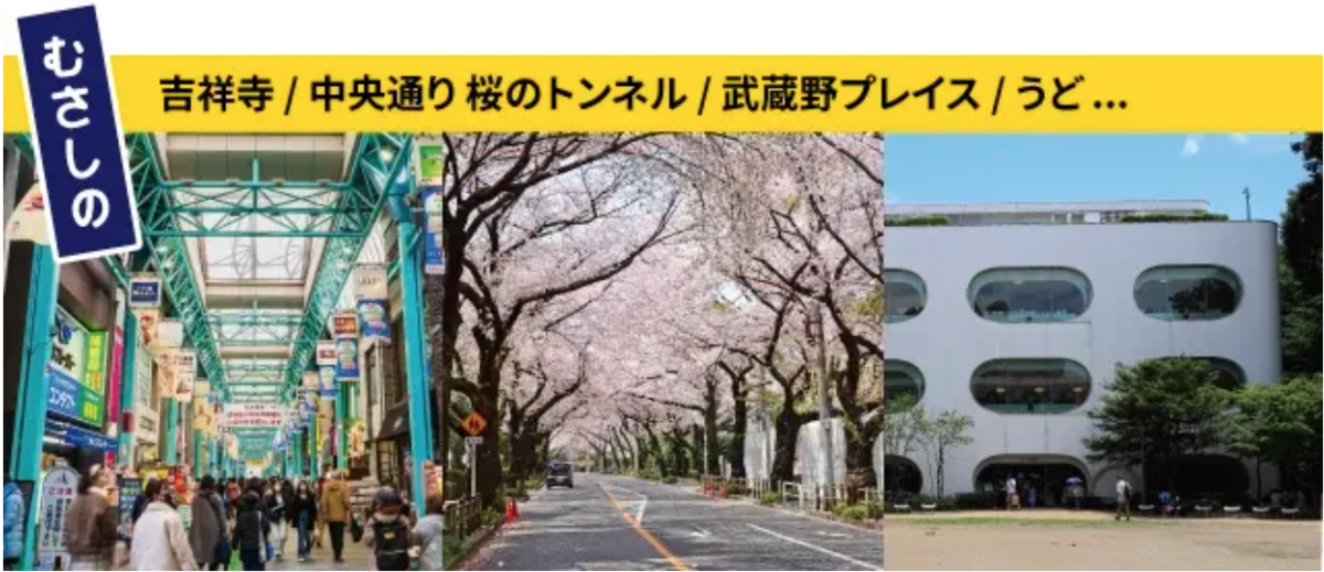 出典 【東京・多摩】じもとの人達と一緒に作る『ジモトート 東京・TAMA vol.2』