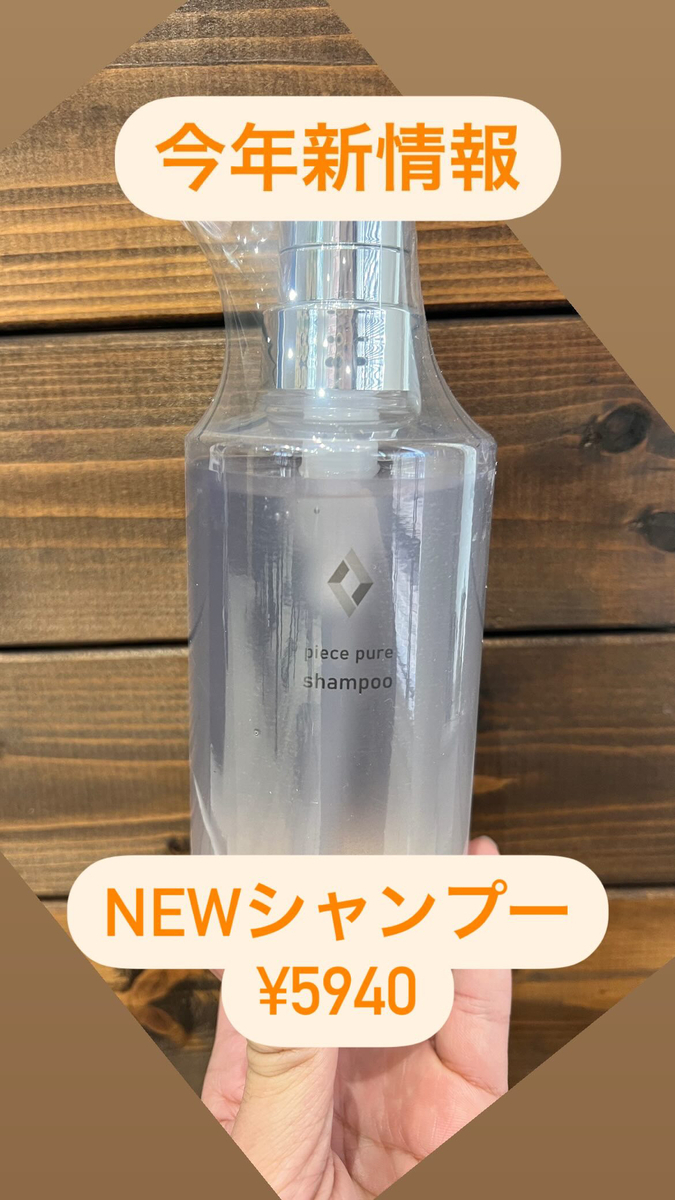 新品！正規品！シナジーピースピュアシャンプートリートメント2L synergy(シナジー) ピースピュアトリートメント 250g | REJUBELLa