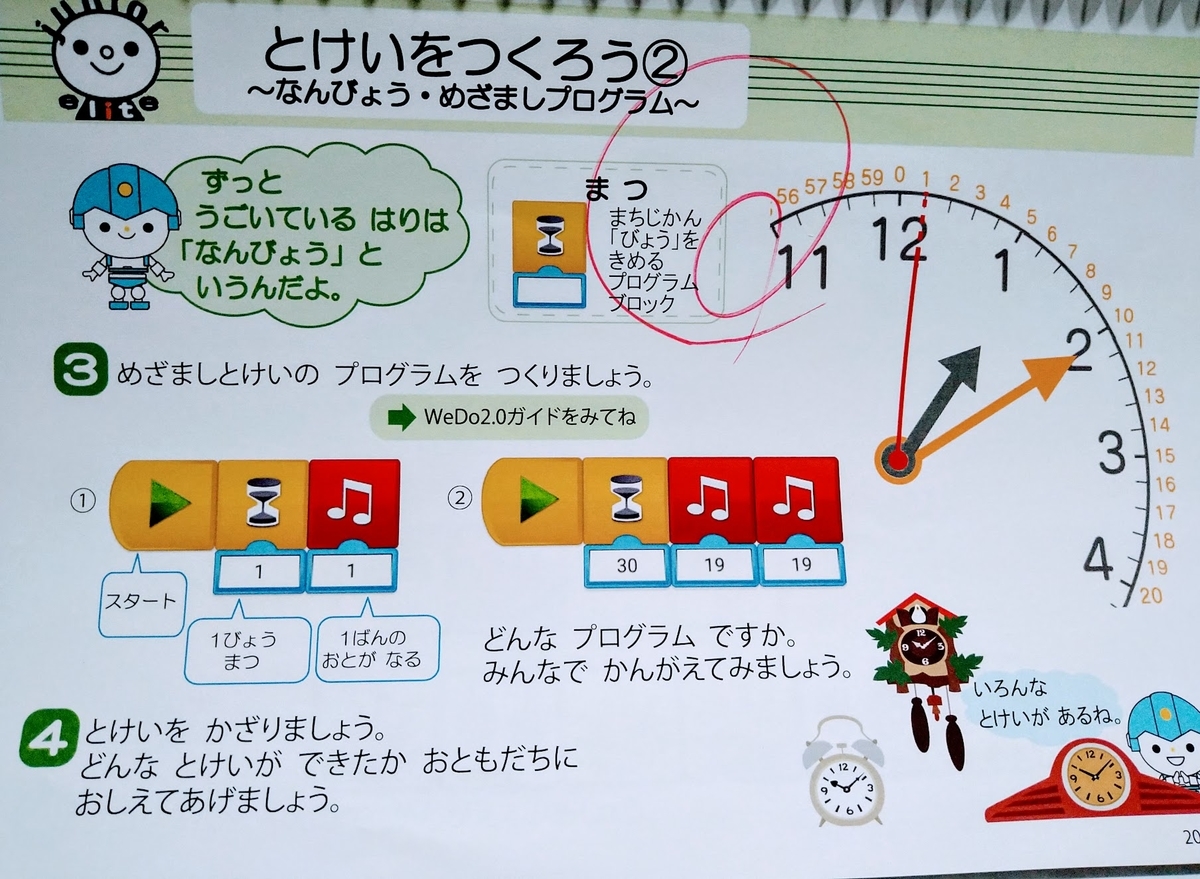 f:id:cc-house:20201206170056j:plain