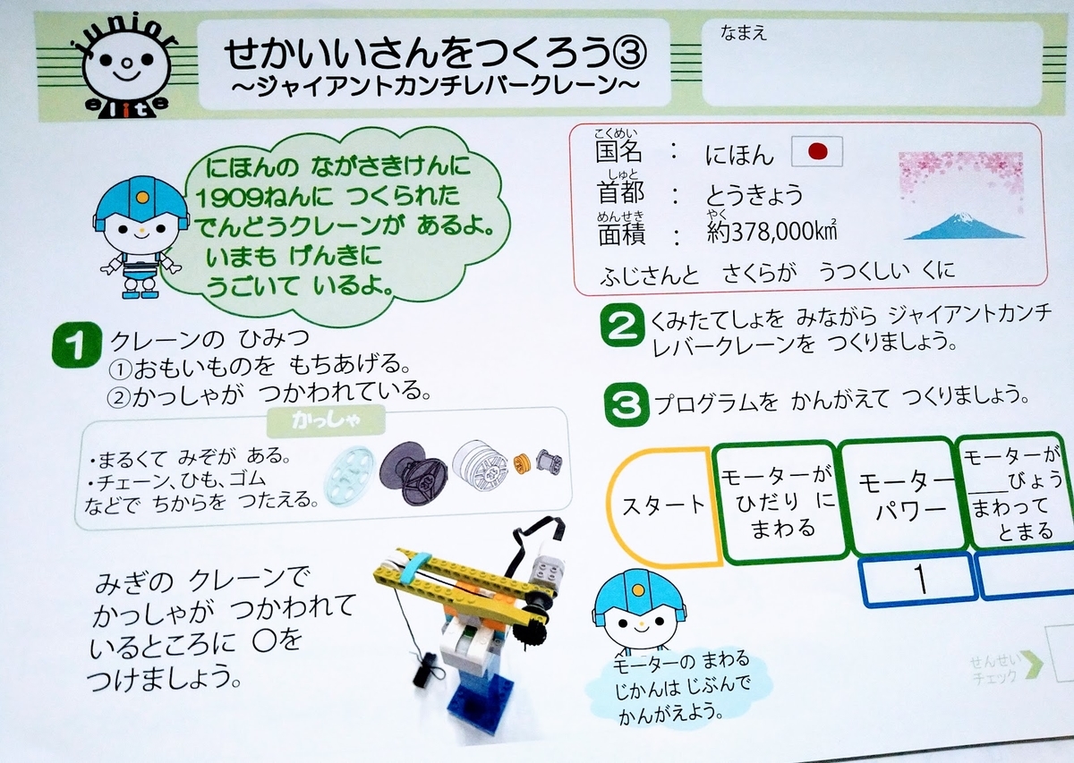 f:id:cc-house:20201206170123j:plain