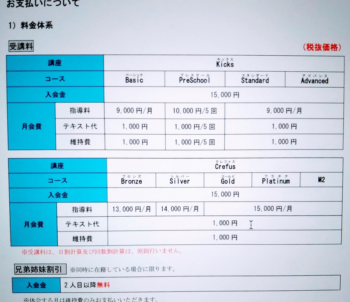 f:id:cc-house:20201206181008j:plain