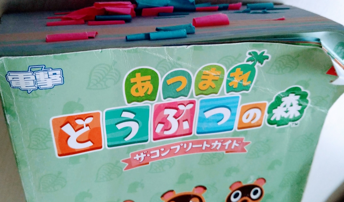 f:id:cc-house:20201221155455j:plain