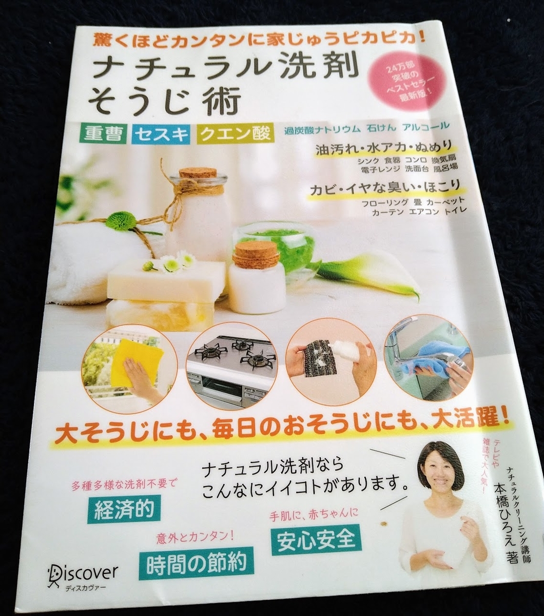 f:id:cc-house:20201230144349j:plain