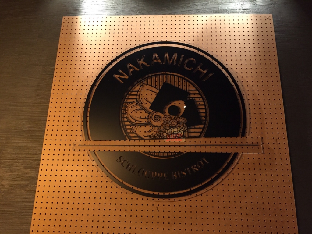 f:id:cc2_montreal:20161107115521j:plain