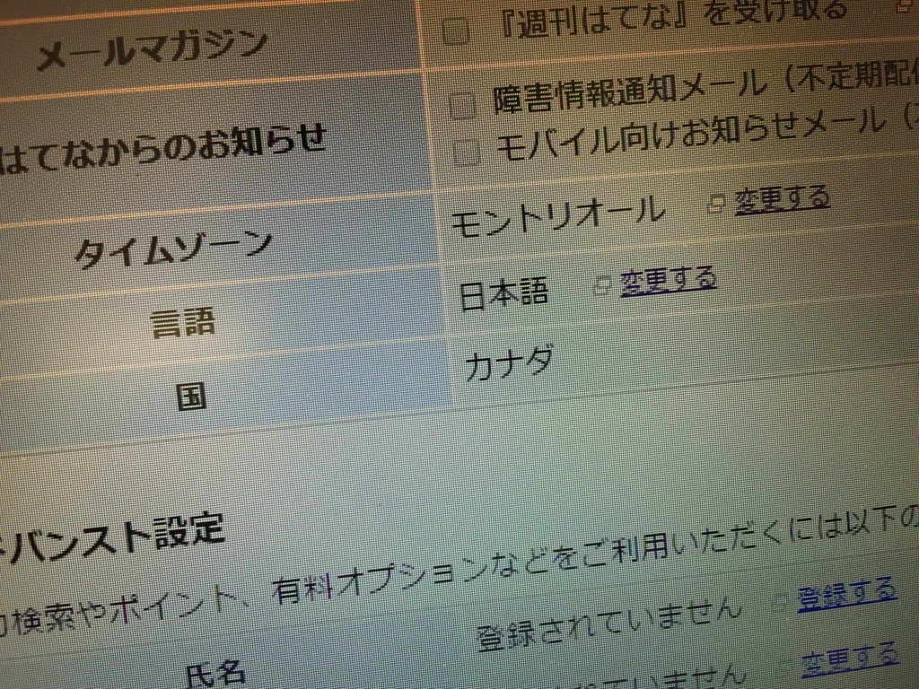 f:id:cc2_montreal:20170610032845j:plain