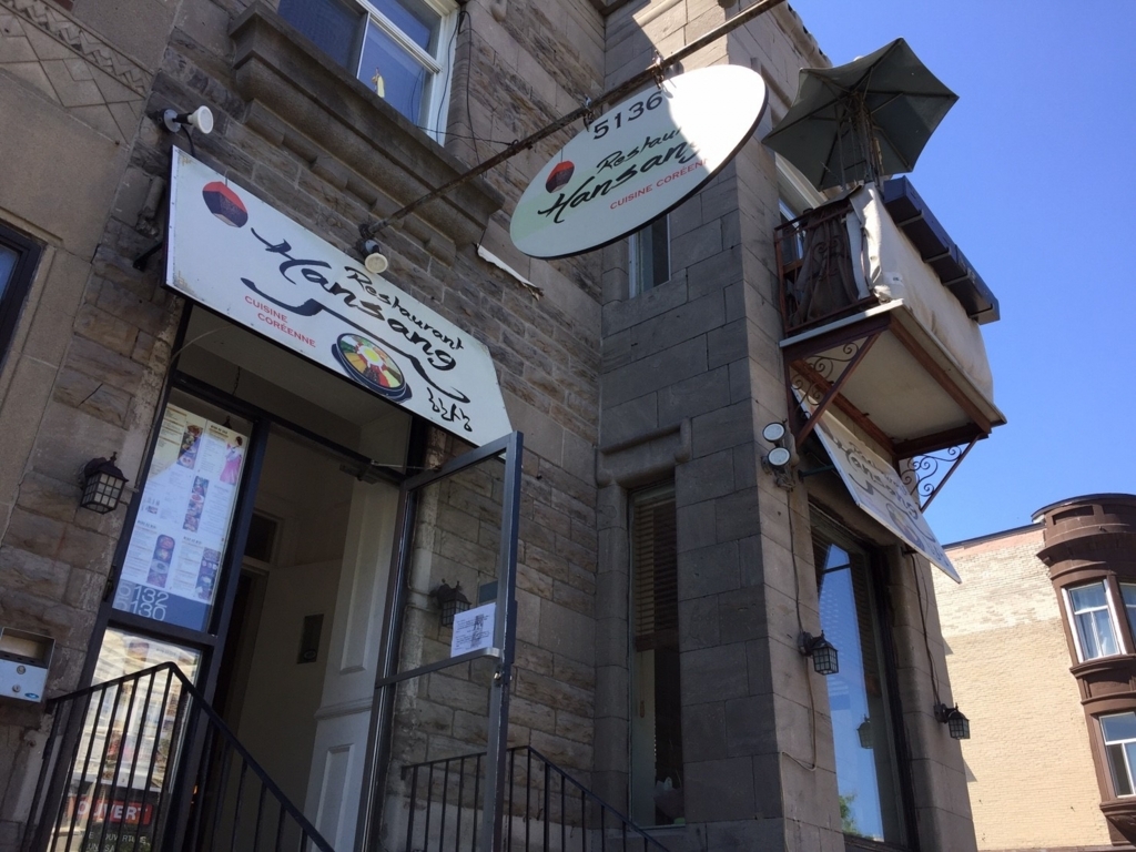 f:id:cc2_montreal:20170731135431j:plain