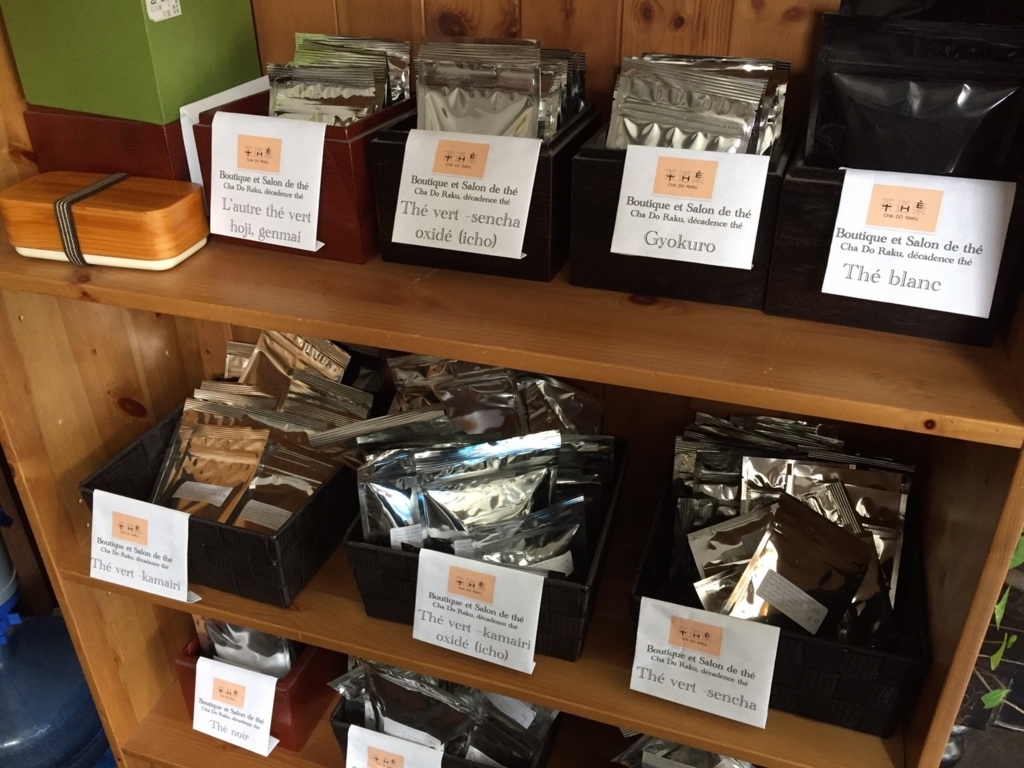 f:id:cc2_montreal:20170829075513j:plain