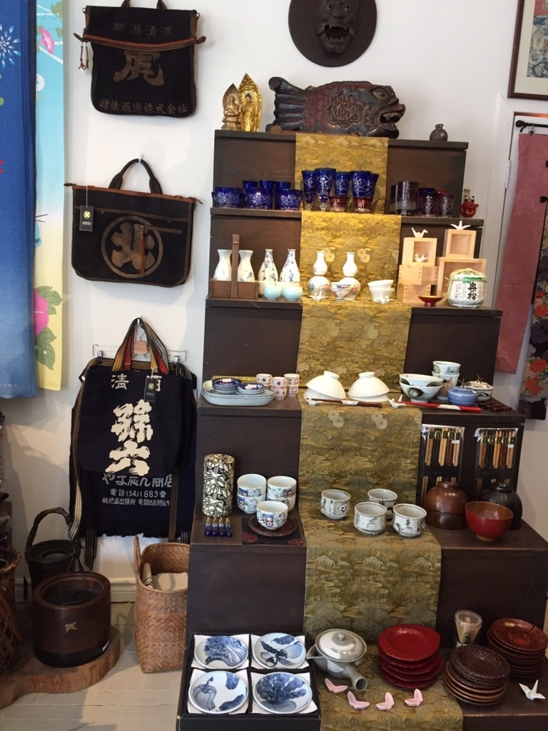 f:id:cc2_montreal:20170830102603j:plain f:id:cc2_montreal:20170830102603j:plain