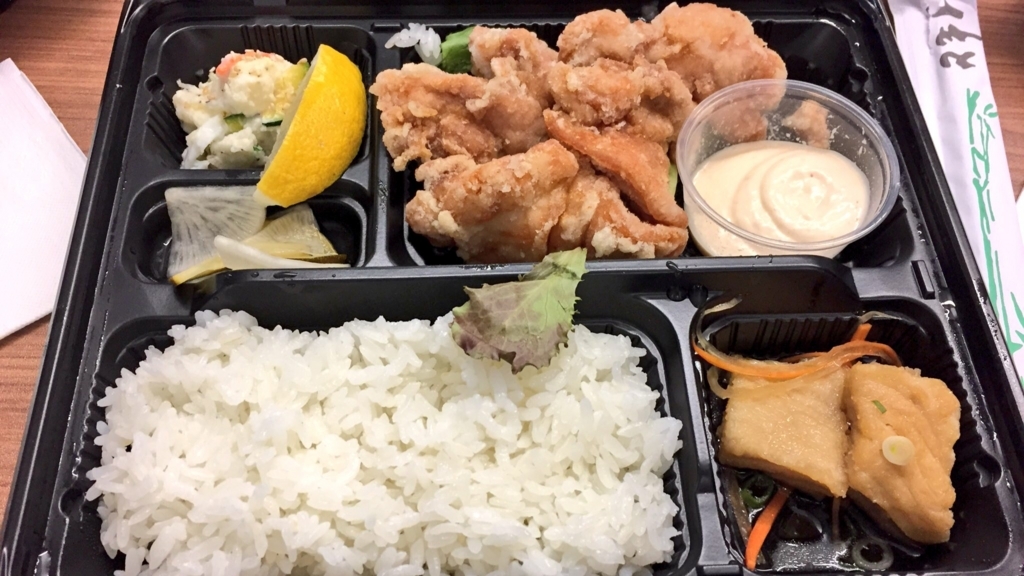 f:id:cc2_montreal:20171217145217j:plain f:id:cc2_montreal:20171217145217j:plain