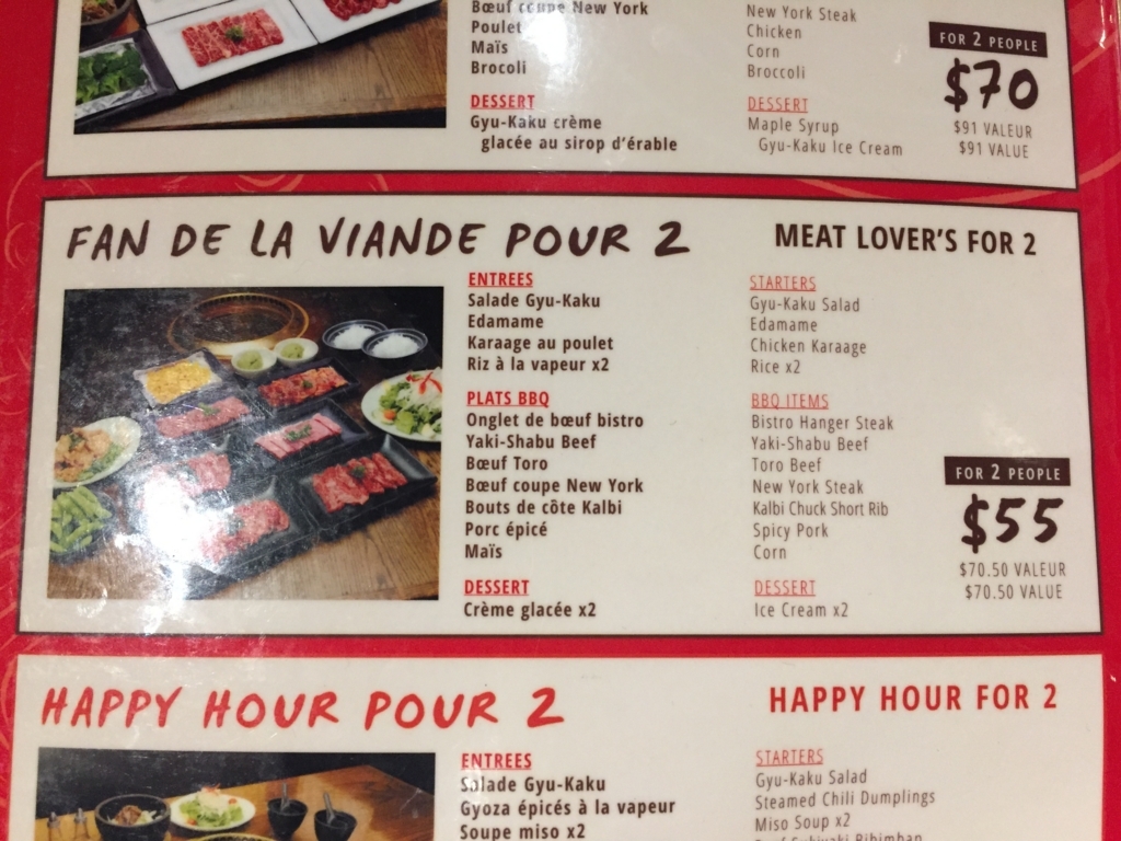 f:id:cc2_montreal:20180109035154j:plain