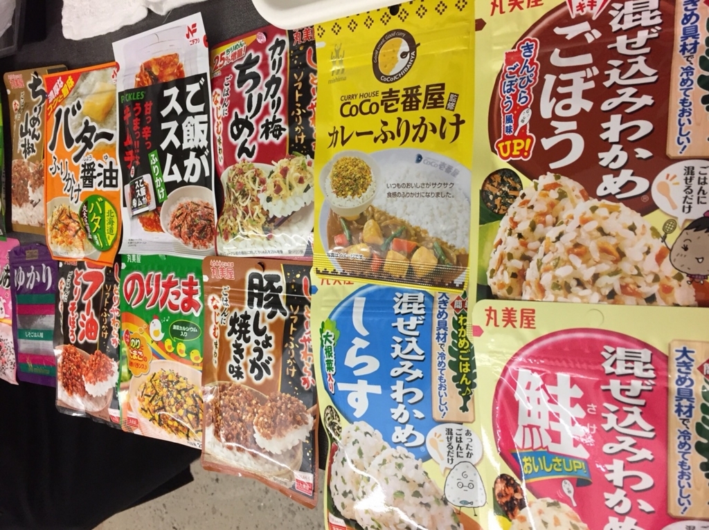 f:id:cc2_montreal:20180113144308j:plain