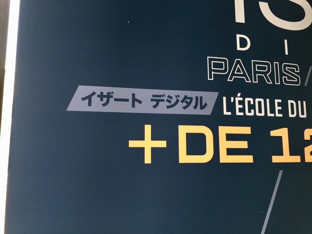 f:id:cc2_montreal:20180609005904j:plain