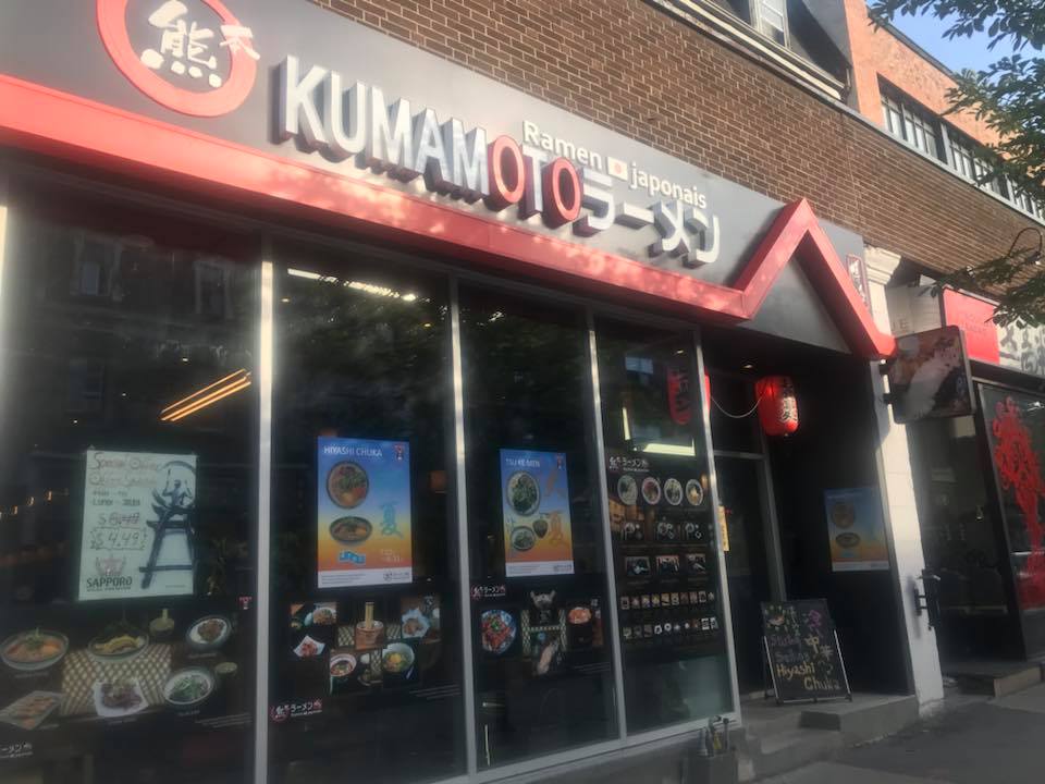 f:id:cc2_montreal:20180731110354j:plain