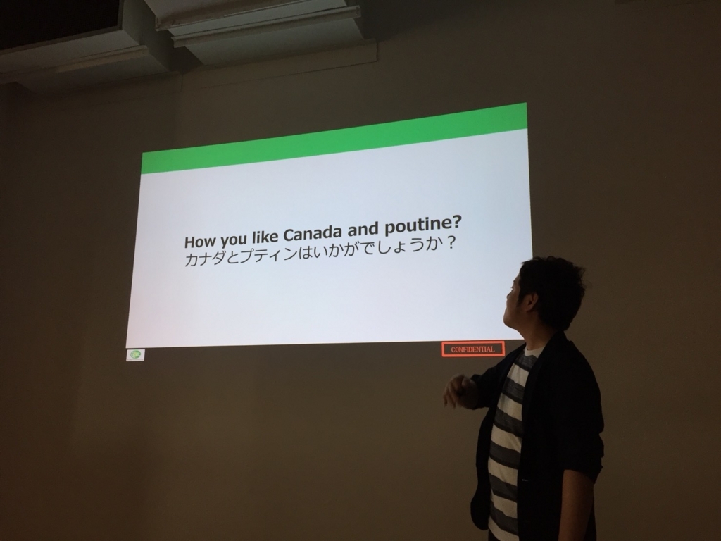 f:id:cc2_montreal:20180803131747j:plain