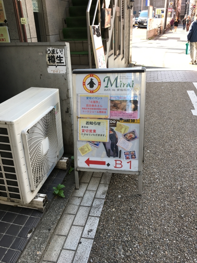 f:id:ccc1140k:20180413041353j:plain