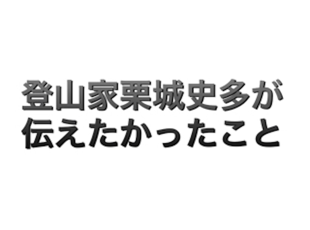 f:id:ccc1140k:20180524194508j:image