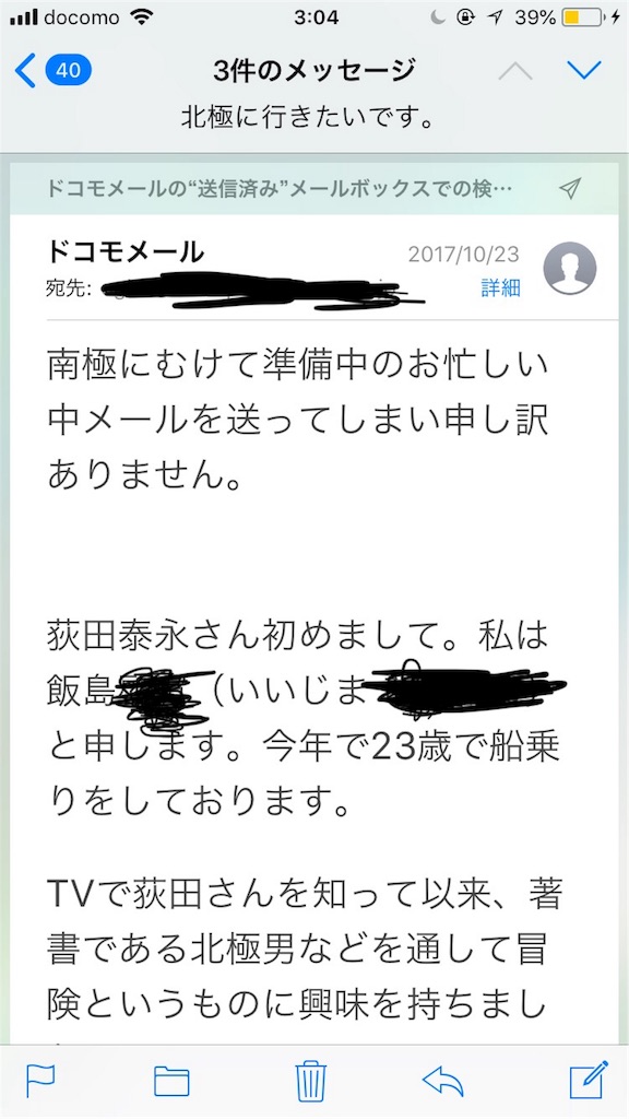 f:id:ccc1140k:20180607034313j:image