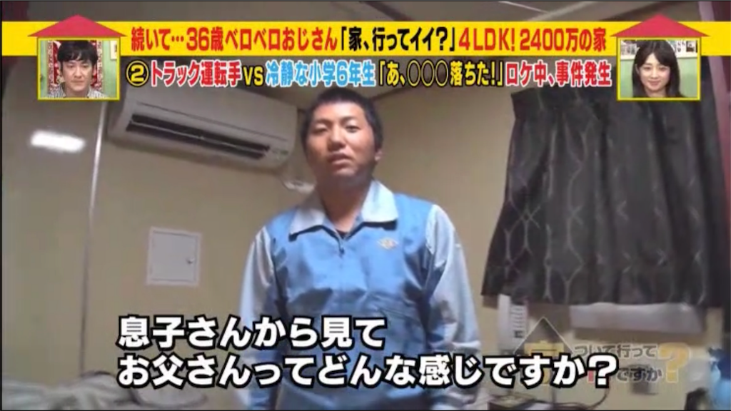f:id:ccc1140k:20180614143019p:image