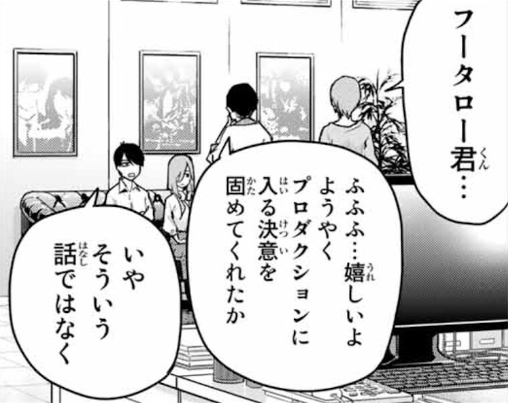 f:id:cccRY:20190801080523j:image