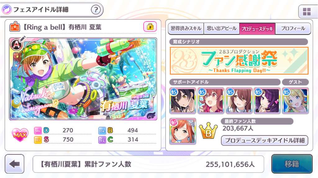 f:id:cccRY:20191029232759p:image